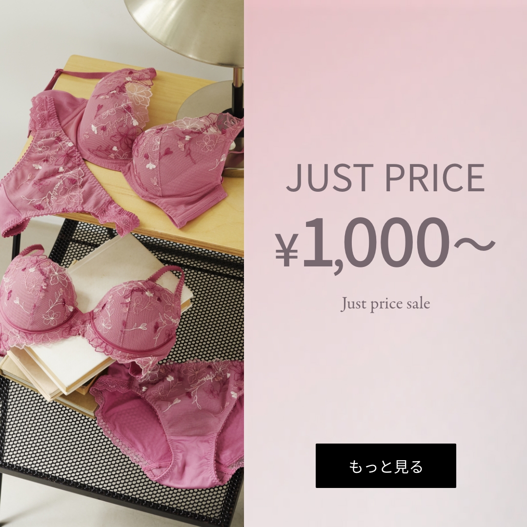 夢みるブラ DeepV ブラジャー マイブロッサムブーケ ワイヤーブラ
